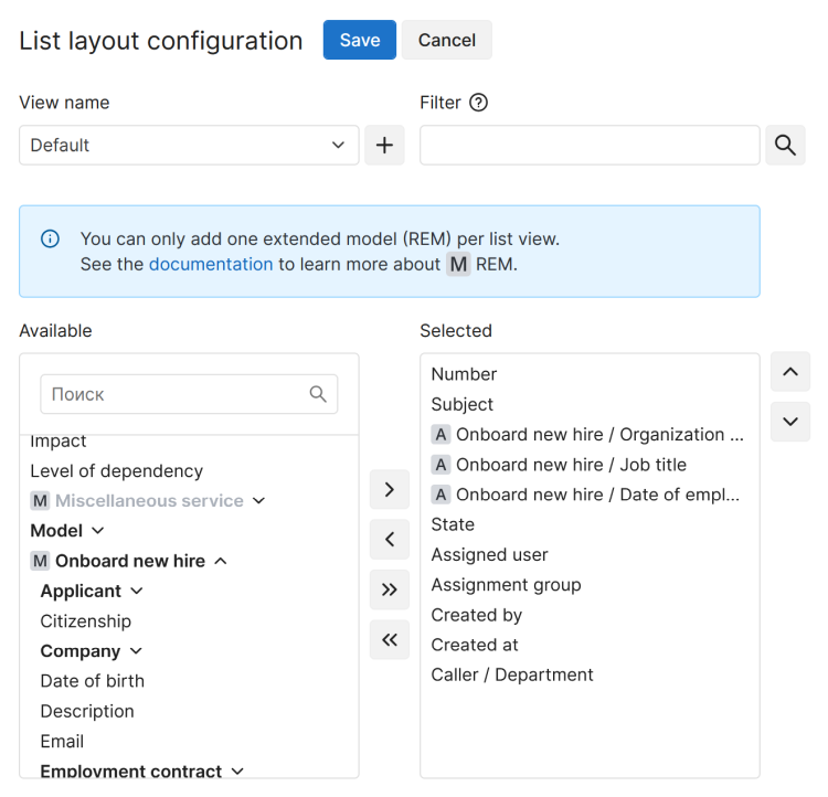 List layout configuration page