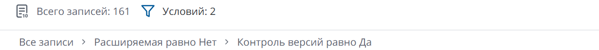 Навигационная цепочка в компактном режиме