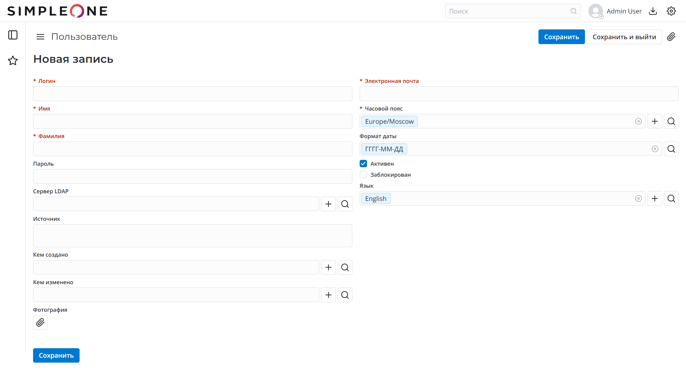 Компактный режим формы