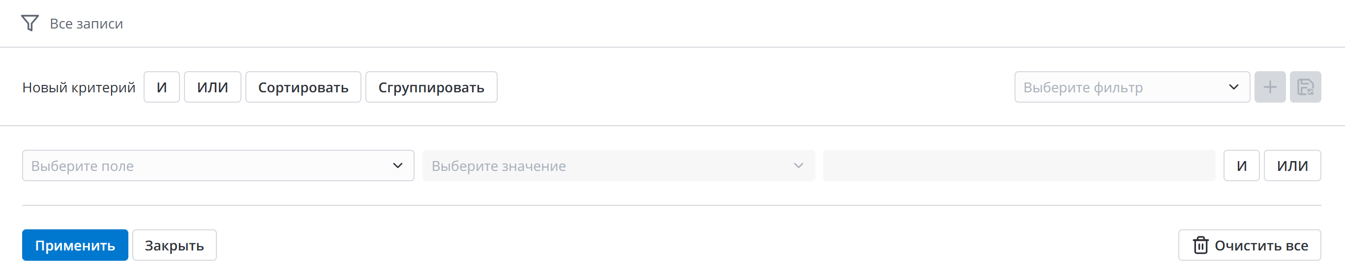 Конструктор условий
